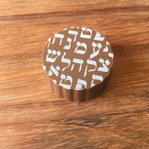 Chocodecalque Letras Judaicas